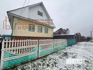 Дом 133м², 2-этажный, участок 14 сот.  