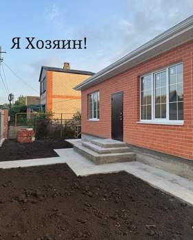 Дом 117м&sup2;, 1-этажный, участок 4 сот.  