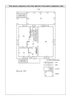 Дом 269м&sup2;, 3-этажный, участок 6 сот.  