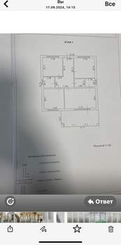 Дом 117м&sup2;, 1-этажный, участок 4 сот.  