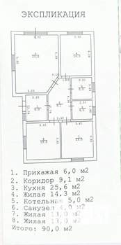 Дом 100м², 1-этажный, участок 4 сот.  