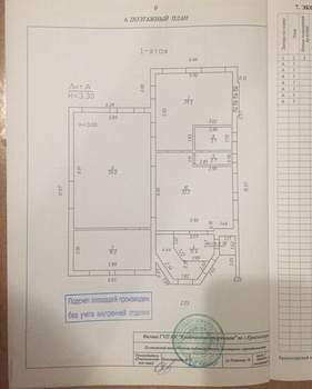 Дом 350м&sup2;, 2-этажный, участок 10 сот.  
