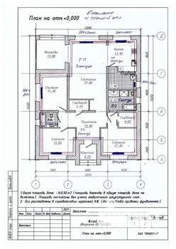 Дом 144м², 1-этажный, участок 7 сот.  