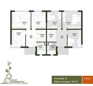 Дом 136м&sup2;, 2-этажный, участок 2 сот.  