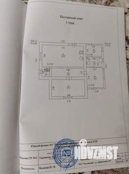 Дом 173м², 3-этажный, участок 4 сот.  