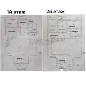 Дом 340м², 2-этажный, участок 6 сот.  