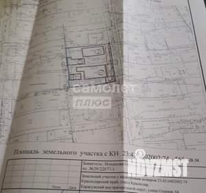 Дом 53м², 1-этажный, участок 3 сот.  