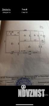 Дом 80м&sup2;, 1-этажный, участок 6 сот.  