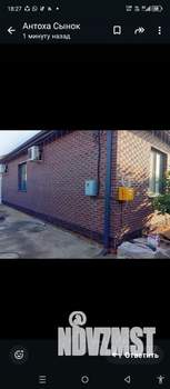 Дом 135м&sup2;, 1-этажный, участок 4 сот.  