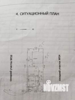 Дом 108м&sup2;, 1-этажный, участок 4 сот.  