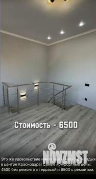 Дом 50м&sup2;, 2-этажный, участок 2 сот.  