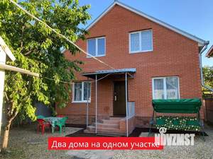 Дом 165м&sup2;, 2-этажный, участок 4 сот.  