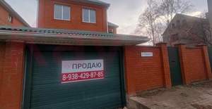 Дом 272м², 3-этажный, участок 10 сот.  