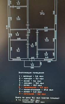 Дом 97м², 1-этажный, участок 4 сот.  