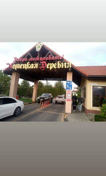 Дом 340м², 3-этажный, участок 12 сот.  