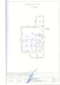 Дом 126м&sup2;, 2-этажный, участок 6 сот.  