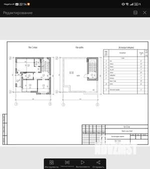 Дом 227м², 2-этажный, участок 6 сот.  