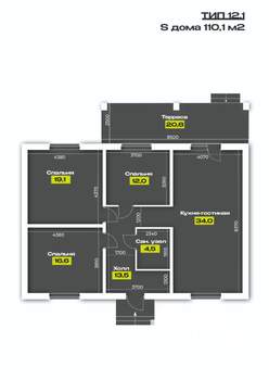 Коттедж 110м², 1-этажный, участок 7 сот.  