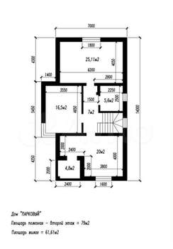 Дом 120м², 2-этажный, участок 6 сот.  