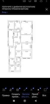 Дом 130м&sup2;, 1-этажный, участок 5 сот.  