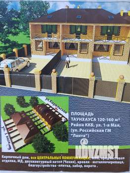 Таунхаус 160м², 3-этажный, участок 2 сот.  