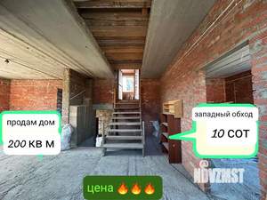 Дом 200м², 2-этажный, участок 10 сот.  