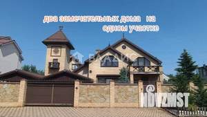 Дом 574м², 2-этажный, участок 12 сот.  