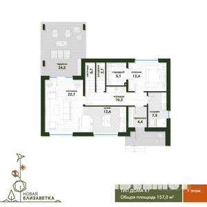 Коттедж 157м², 2-этажный, участок 6 сот.  