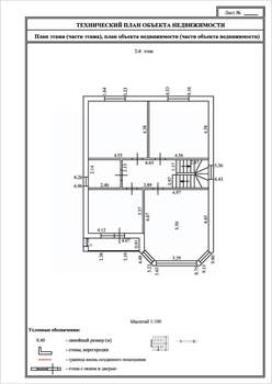 Дом 210м², 2-этажный, участок 7 сот.  