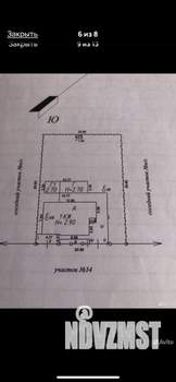 Дом 80м&sup2;, 1-этажный, участок 6 сот.  