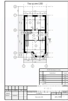 Дом 135м&sup2;, 2-этажный, участок 3 сот.  