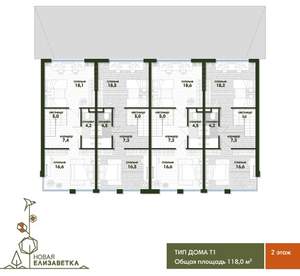 Дом 118м&sup2;, 2-этажный, участок 2 сот.  