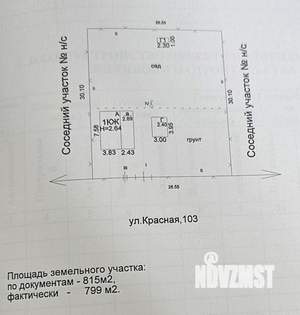 Дом 42м², 1-этажный, участок 8 сот.  