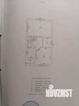 Дом 123м², 2-этажный, участок 4 сот.  