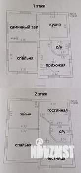 Коттедж 149м², 2-этажный, участок 5 сот.  