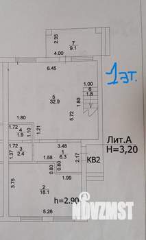 Таунхаус 133м&sup2;, 2-этажный, участок 3 сот.  
