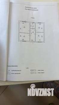 Дом 82м², 1-этажный, участок 4 сот.  