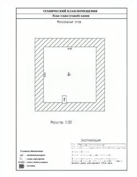 Дом 110м², 1-этажный, участок 4 сот.  