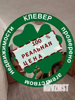 Дом 66м², 1-этажный, участок 2 сот.  