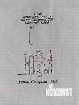 Дом 80м², 2-этажный, участок 2 сот.  