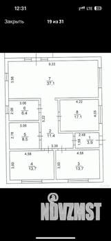 Дом 135м&sup2;, 1-этажный, участок 6 сот.  