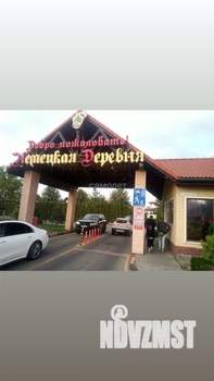 Дом 340м², 3-этажный, участок 12 сот.  