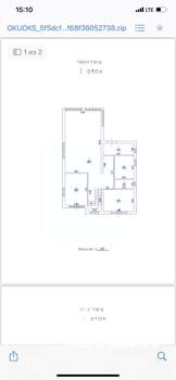 Коттедж 300м², 2-этажный, участок 7 сот.  