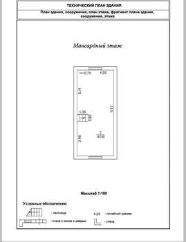 Дом 114м&sup2;, 2-этажный, участок 3 сот.  