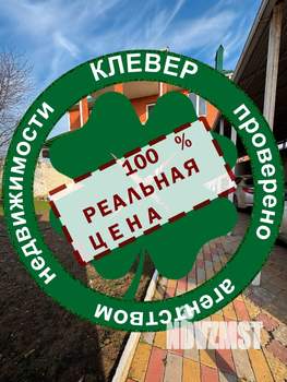 Дом 404м², 3-этажный, участок 8 сот.  