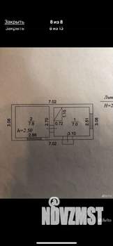 Дом 80м&sup2;, 1-этажный, участок 6 сот.  