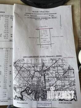 Дом 65м&sup2;, 2-этажный, участок 4 сот.  