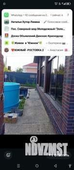 Дом 135м&sup2;, 1-этажный, участок 4 сот.  