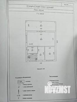 Коттедж 171м², 2-этажный, участок 4 сот.  