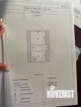 Дача 107м², 2-этажный, участок 3 сот.  